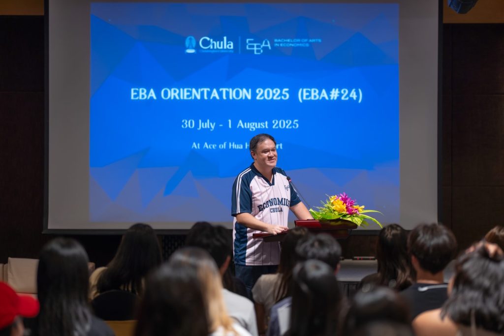 Orientation 2025 12 1